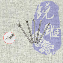 3MM white steel fixed bead knife 2 35 electric wood carving root carving milling cutter nuclear carving eye bead semi-round tooth machine woodworking engraving knife