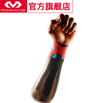 USA McDawei McDavid muscle-effect patch elastic exercise bandage muscle patch cut type 6205