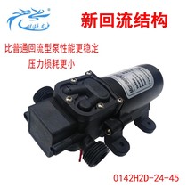 Water pump Household DC electric small water pump High temperature resistant self-priming pressurized diaphragm pump 12V24V45W