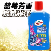 Turtle brand brown wax car wash wax Car Wash 300 ml Polish paint surface decontamination car wash wax