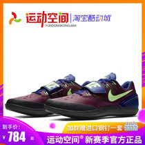Nike throw shoes Nike Zoom Rotational 6 professional track and field shot put discus hammer track and field shoes