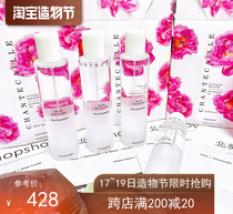 Beauty cabinet spot Chantecaille Shantica May Rose Water 100ML Rose Yeon Dew moisturizing hydration