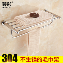 Zhen Cai 304 stainless steel towel rack thickened hotel free hole bath towel rack Towel bar pendant bathroom shelf