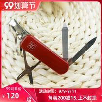 German original double man ultra-thin nail clipper multifunctional saber with file scissors nail scissors 42450-000