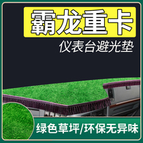 Dongfeng Liuqi Tyranon Heavy Truck 507 Cab Accessories Renglong 609 Interior Steam Truck Supplies Accessories Light Mat