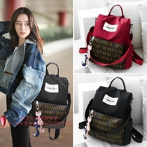 European station star Net red same Oxford cloth wine red shoulder bag female leather waterproof schoolbag backpack tide
