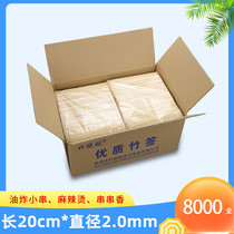 Thin bamboo sticks 20cm*2 0mm full box of 8000 disposable barbecue small skewers spicy hot cold pot vegetable short sticks