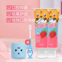 Childrens antibacterial cream Baby teeth cleaning Gingival protection Low fluoride Remove tartar stones Bad breath Fresh breath 3-12 years old