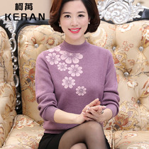  New middle-aged winter knitted bottoming shirt mother sweater 40-50 years old middle-aged and elderly womens autumn and winter thickened top