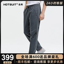 Rear Show HOTSUIT SPORTS PANTS MEN STRAIGHT Loose Long Pants Fall Outdoor Running Fitness Casual Pants Men Fall