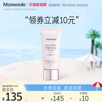 Flower extract Translucent white water sunscreen SPF35 PA Refreshing sunscreen brightening skin improve dull hydration and clarity