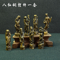 Antique bronze purely copper statues of Buddha in the small inch Buddha hanging Buddha ornaments of the Eight Immortals figure foot copper solid fine casting vintage patina