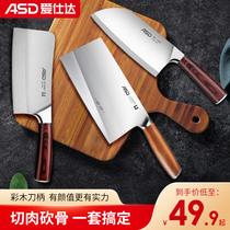 Love Shida Kitchen Knife Home Kitchen Stainless Steel Cutter Light Lady Small Chopped Sliced Kitchen Knife Chefs Dedicated