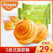 Macgis hand-torn bread milk flavor nutritious breakfast cake snack Net Red student leisure snack 518g*2