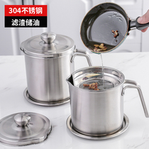 304 stainless steel oil pot Household leak-proof oil tank with filter large capacity oil storage tank Large kitchen