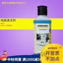 karcher Kaichi Kaher FC5 Cleaner Accessories Floor Cleaner Stone Floor Care Cleaner