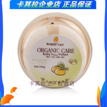 Khakila baby mung bean talcum powder for babies and children to remove prickly heat and calamine to relieve itching without talc