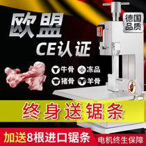 Automatic bone sawing machine Commercial electric bone chopping cutting beef and lamb ribs frozen meat trotter bone cutting machine whole sheep and chicken