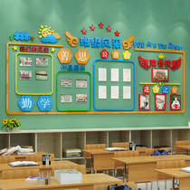 Small school class culture construction classroom wall decoration student style work evaluation bulletin board wall stickers