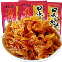 Childhood fast food old-fashioned after 7080 nostalgic snacks bulk greedy memories party delicious childhood snacks