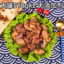 Takeshima tendon head brain braised beef canned 510g*2 Beef tendon outdoor convenient fast-food ready-to-eat meat cooked food