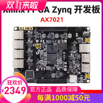 Black Gold official ALINX FPGA ZYNQ XC7Z7020 development board EMMC 4 network port AX7021 1080p