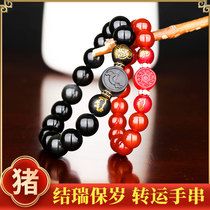2021 belongs to the pig knot Rui Bao year bracelet Ji Cai Yinglu Xinghong love obsidian good luck Pearl men and women hand string rope