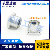 Bearing seat SBASC BASC6701 6801 6901 6901 6201 6201 ZZ-20-25-30-35-40