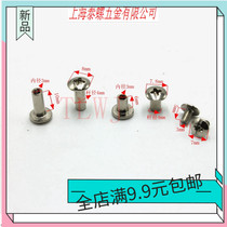 M3 T-type cross butt knock screw lock splint plate nut mother and child nail combination connector