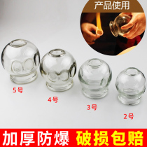 Glass hot pot thickened fire therapy tank explosion-proof vacuum cupping alcohol cupping household glass foot bath pedicure supplies