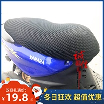 Yamaha JOGi Fuxi rsz modified ghost fire mesh seat cushion cover sunscreen cushion jacket Qiaoge I flower married Fast Eagle