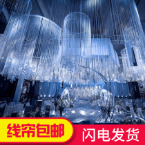Wedding crypto line curtain Wedding ceiling decorative curtain Stage background ring ceiling curtain shopping mall decorative curtain