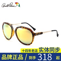 Flower umbrella colorful sunglasses star with polarized sunglasses female tide super large frame UV protection AP 11616