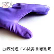 Add velvet thickened warm rubber dishwashing washing laundry housework extended cold-proof waterproof and durable rubber gloves