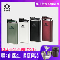 American Stanley stanley jug stainless steel high-grade flat jug white wine jug portable mini retro