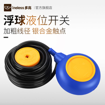 Cable float switch round float ball valve automatic water level switch water tower water tank water pump level controller