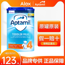 British original imported Aptamil loves his beautiful childrens formula 4 paragraphs for more than 24 months 800g * Single jar
