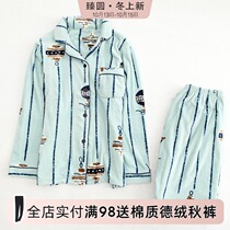 Japanese New Island velvet pajamas womens autumn and winter long sleeves thick coral velvet cute cartoon cardigan home suit