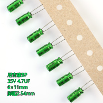 nichicon original MUSE BP ES series 4 7uF 35V non-polar electrolytic capacitor for audio