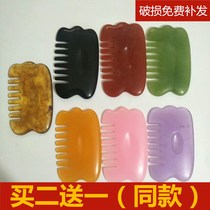 Beeswax scraping plate Head massage Meridian scraping head therapy comb Body back massage tool Leg scraping plate