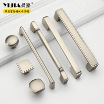 Yijia Nordic Silver Serror Cabinet Drawer Cabinet Door Handle Modern Simple and Simple Cabinet Shoe Cabinet Handle