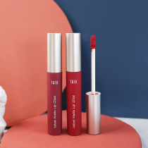 Her plain tasu lip glaze female students affordable velvet face matte lip glaze mirror water band flash lasting