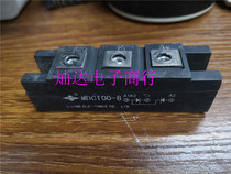 MDC100-8 Please consult before spot shooting 