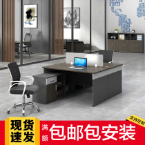 Guangzhou double desk staff desk combination desk screen desk and chair office staff computer desk