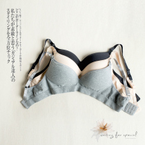 Breastfeeding bra no steel ring pregnant women underwear gathering cotton thin feeding bra cotton breathable large size