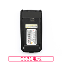 Adapting Motorola Motorola digital walkie-talkie CG31 walkie-talkie battery