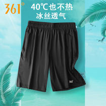 361 ° Sports Shorts Male Summer Loose Casual Basketball Pants Speed Dry Ice Silk Fitness Running 50% Pants