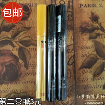 South Korea Missha mystery still 3D 4D mascara waterproof thick slender curl non-dizziness 7g