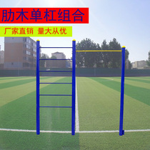 Outdoor Fitness Equipment Outdoor Area Park Square Community Sports Fitness Path Rib Wood Single Bar Combination