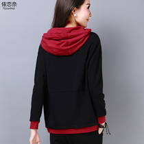 Spring and autumn sweater womens 2021 new womens loose Korean long-sleeved large size mother outfit pullover cotton thin top T-shirt